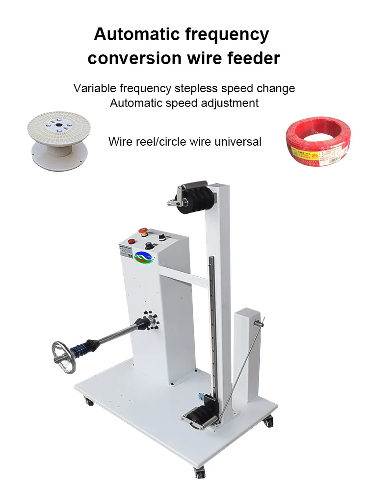 Otomatik ödeme makinesi, Otomatik frekans dönüştürme tel besleyici, dört eksenli ödeme makinesi, yatay ve dikey çift amaçlı ödeme makinesi, otomatik frekans dönüştürme tel besleyici, otomatik ödeme makinesi, çift hatlı otomatik ödeme makinesi, sonsuz değişken elektrikli ödeme makinesi, otomatik ödeme makarası