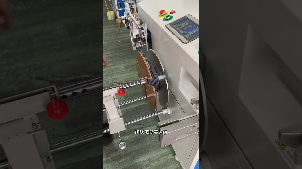 Otomatik Metre Sayma, Sarma, Kesme ve Bağlama Makinesi (1-15mm, Büyük Rulo Ayırma)