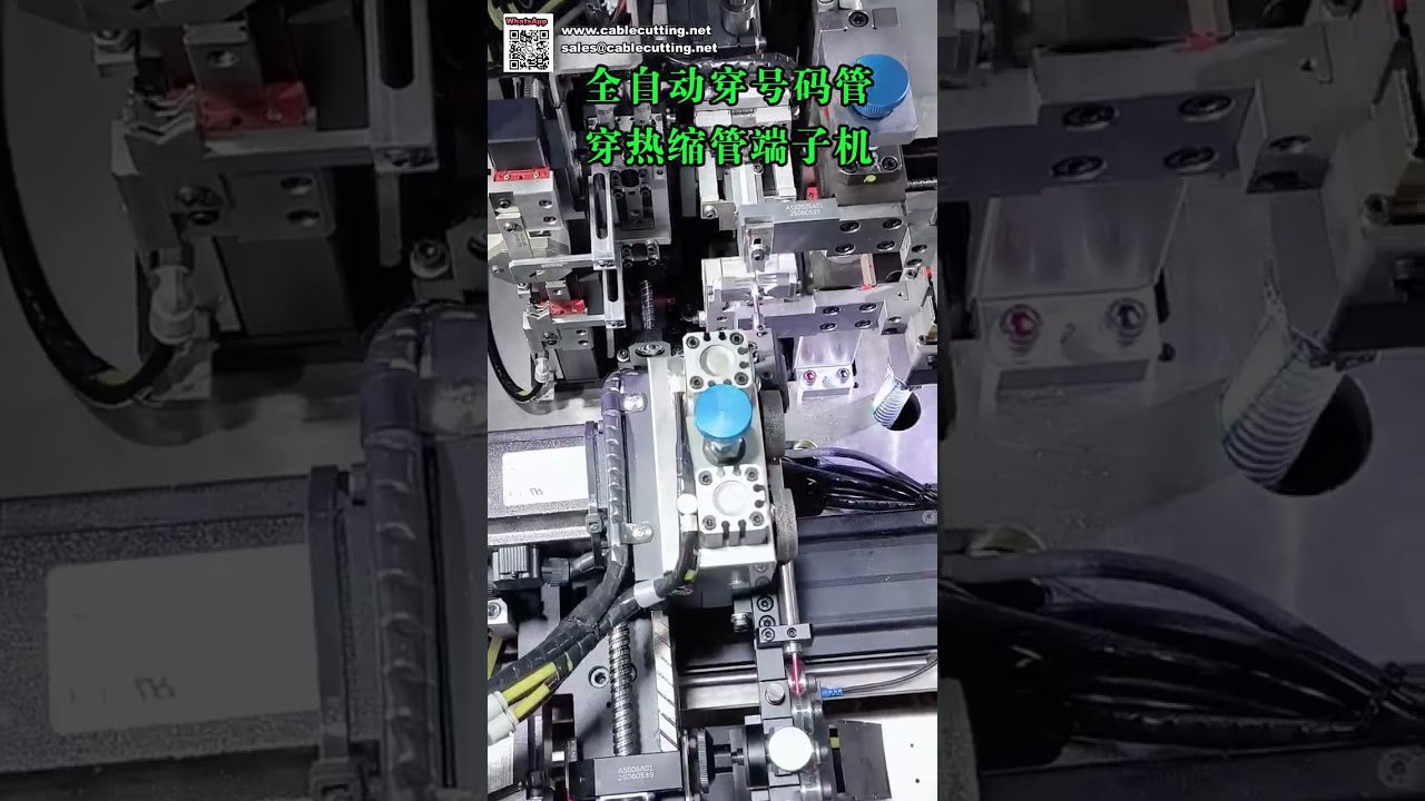 Tam Otomatik Terminal Kıvırma Makinesi - Numaralandırıcı ve Isı Büzüşmeli Boru Yerleştirme Sistemi