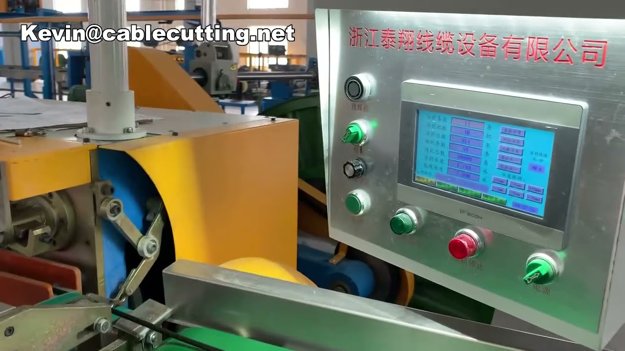 Metal Duvar Tipi Akım Korumalı Prizli Güç Ünitesi (PDU) - 16A, C2 Soket