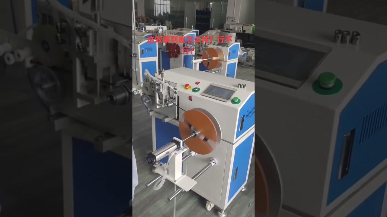 Güç Kablosu İşleme Makineleri | Fabrika Otomasyon Ekipmanları Üreticisi #fabrika #makine