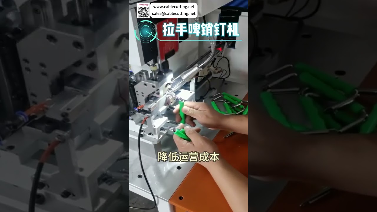 Yüksek Performanslı Gelişmiş Tutamak Pimleme Makinesi | Sezgisel Kullanım ile Oto Ekipman Fabrikaları İçin Profesyonel Çözüm