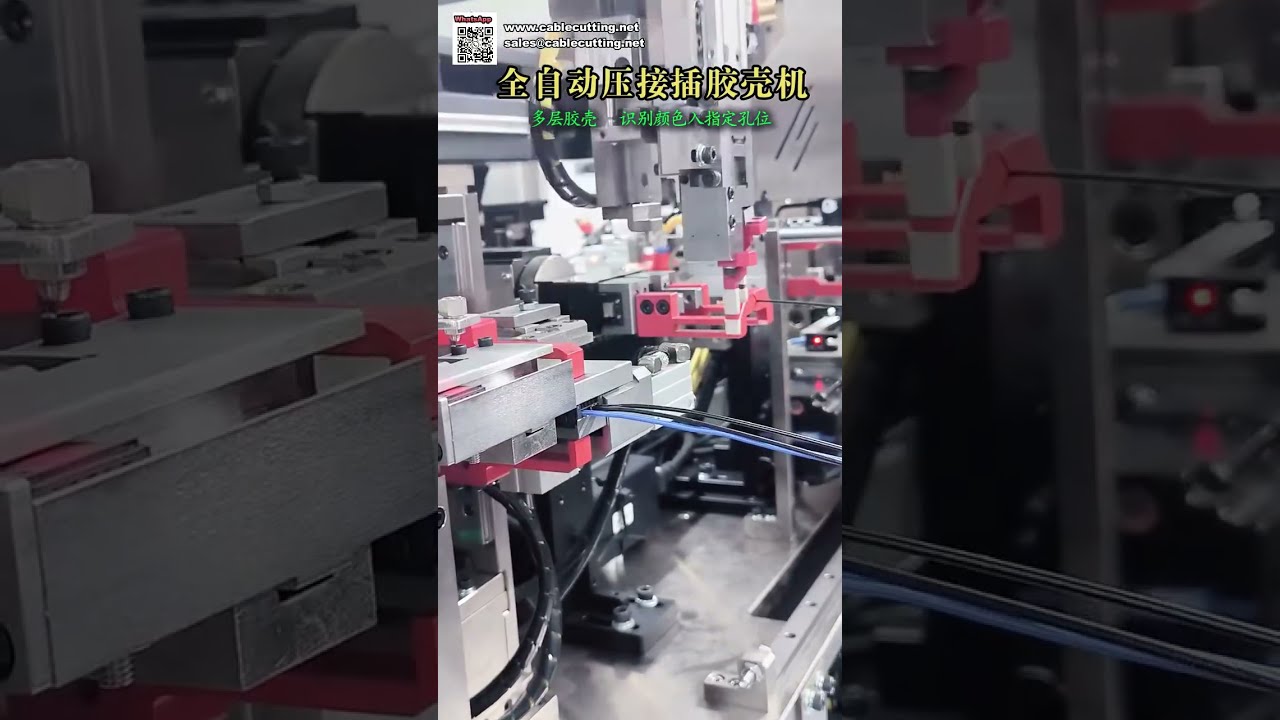 Çift Katmanlı Kablolar İçin Tam Otomatik Çift Kafalı Plastik Yuva Yerleştirme Makinesi | Yüksek Verimlilik