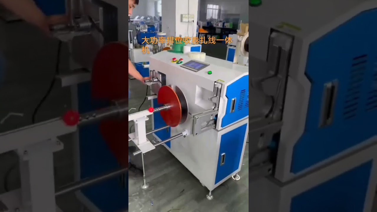 Güç Kablosu ve Elektrik Kablosu Sarma, Bağlama Makinesi – Fabrika Otomasyonu #kablo #makine