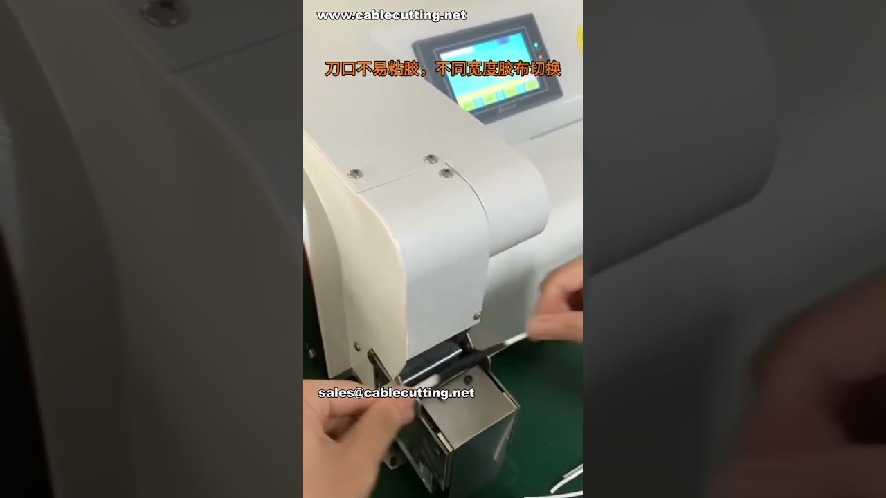 Geniş Bant Nokta Bantlama Makinesi | Kablo Demeti Otomasyonu - Fabrika Ekipmanları