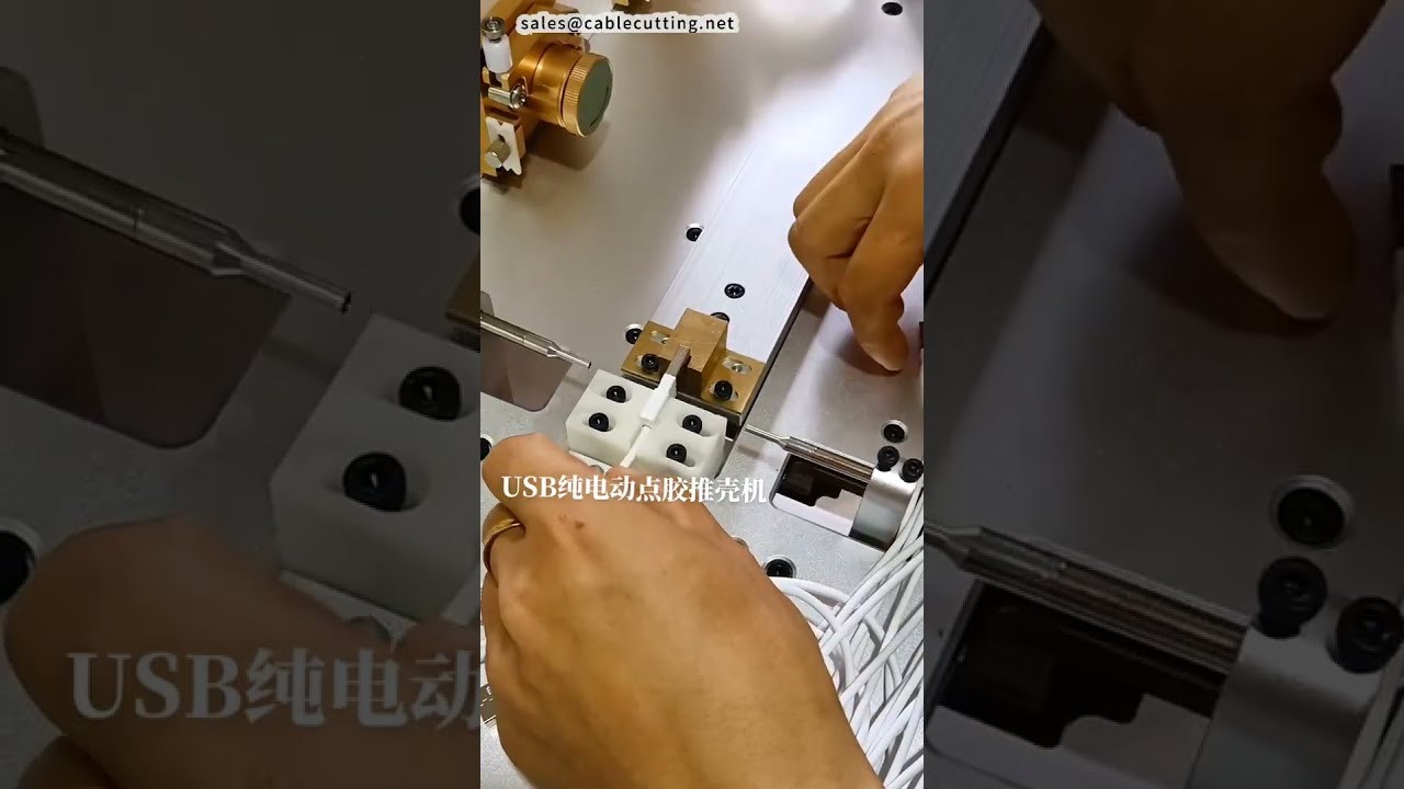 USB Kabuk İtme ve Tutkal Sürme Makinesi | Elektrikli İç İtme Tipi CNC Otomasyonu